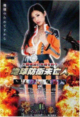 爱情重击