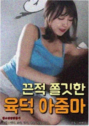 婚姻故事