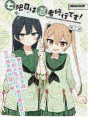 夫妻成长日记