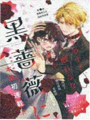 东京爱情故事